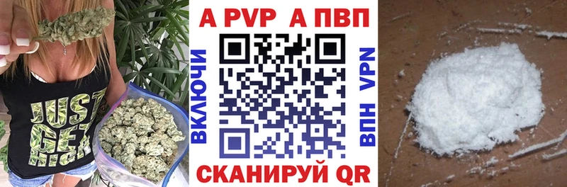 Alfa_PVP СК КРИС  Урюпинск 