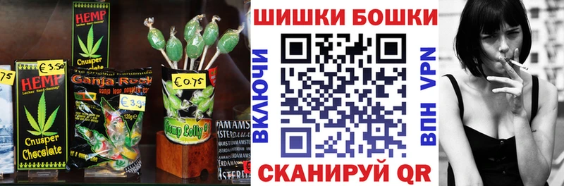 закладки Урюпинск Еда ТГК конопля
