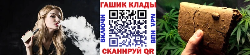hydra маркетплейс Урюпинск Гашиш гарик наркота