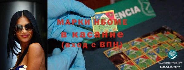 марихуана Магас