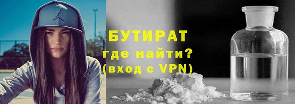гидра Алексин