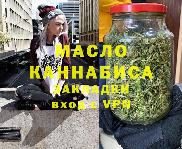 марихуана Магас