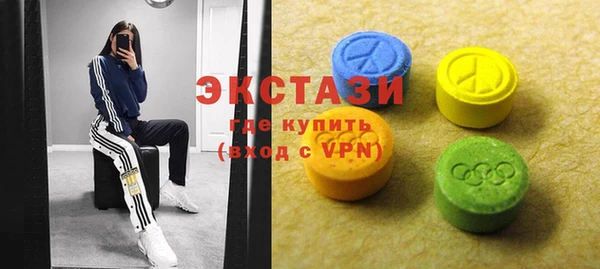 гидра Алексин