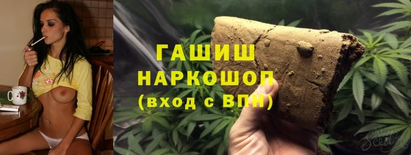 марихуана Майский
