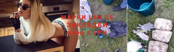 альфа пвп VHQ Магадан