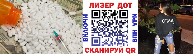 Лсд 25 экстази ecstasy  купить закладку  Урюпинск 