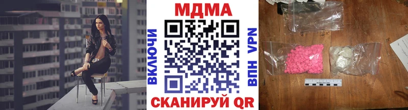 мориарти клад  Урюпинск  МДМА молли 