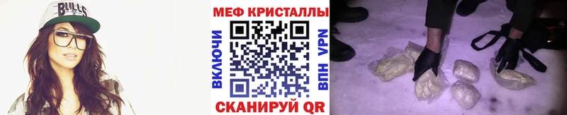 hydra как войти  Урюпинск  Меф мука 