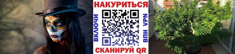 где продают наркотики  Урюпинск  Конопля Ganja 